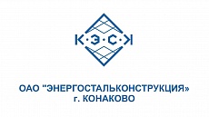 АО «КЗСК»